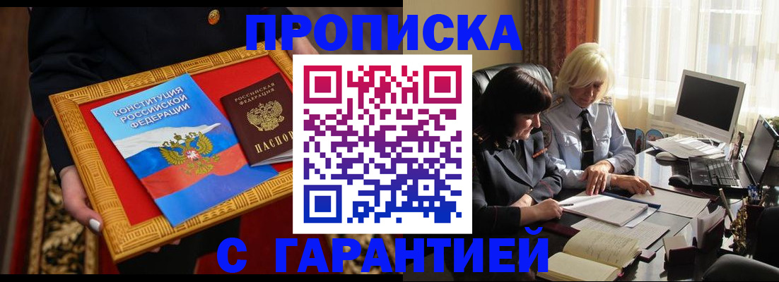 регистрация для школы в Серове